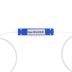 光纖模場適配器