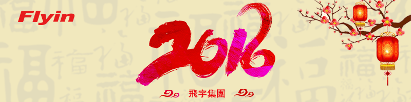 1498641455243000.png an_2016chunjie.png