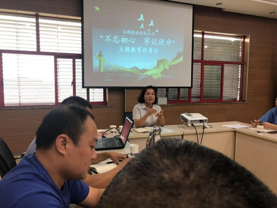 仙鶴股份有限公司官方網站 仙鶴股份有限公司官方網站