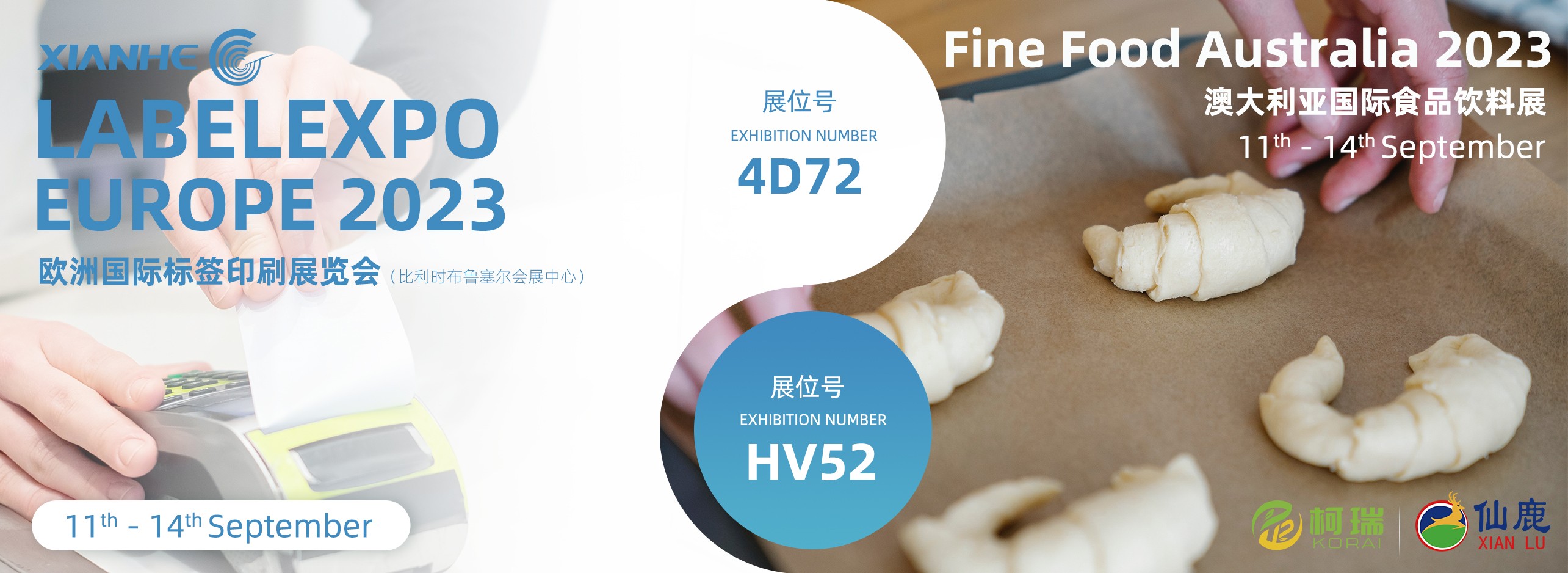 仙鶴股份有限公司官方網(wǎng)站