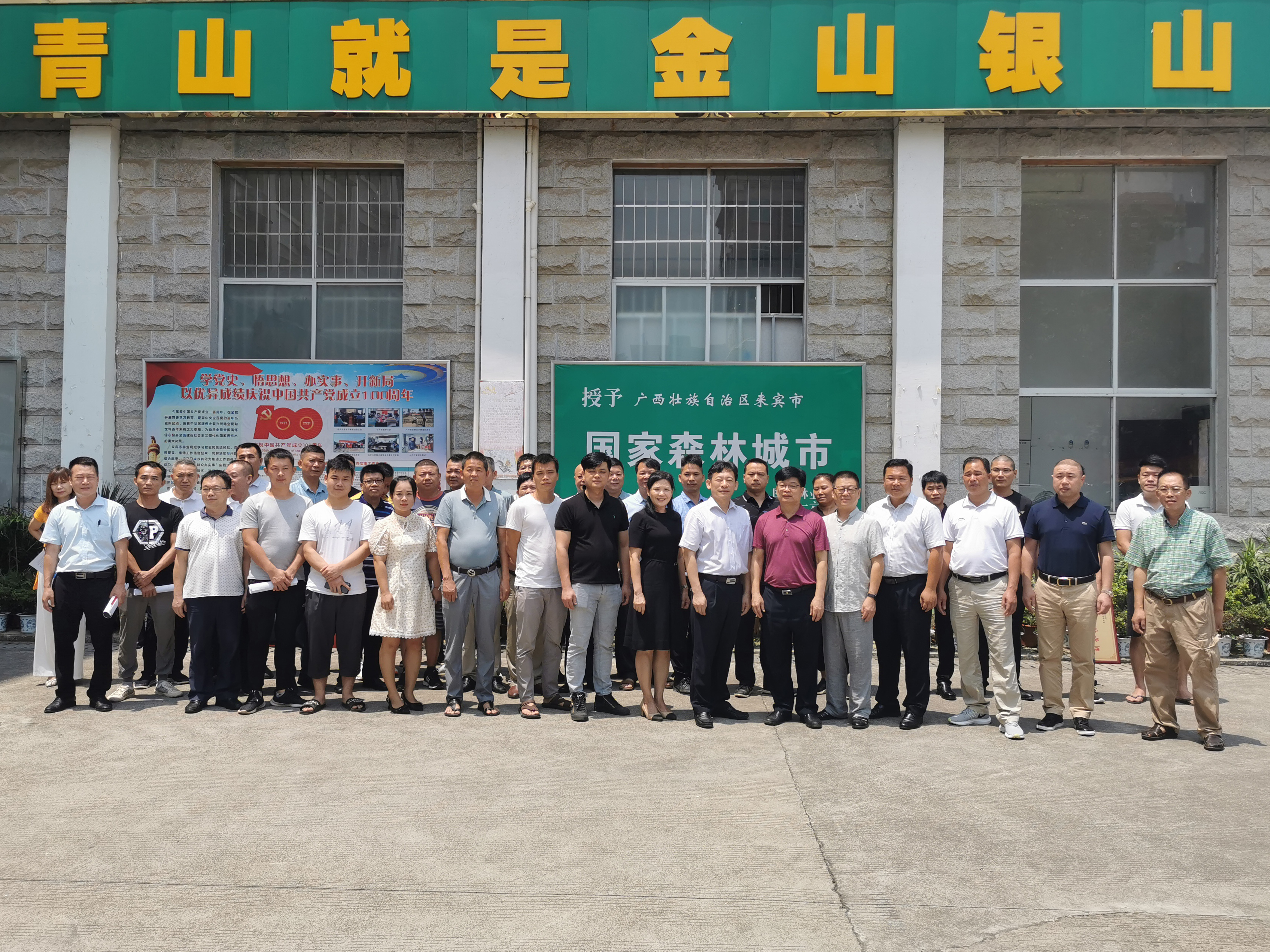 仙鶴股份有限公司官方網站 仙鶴股份有限公司官方網站