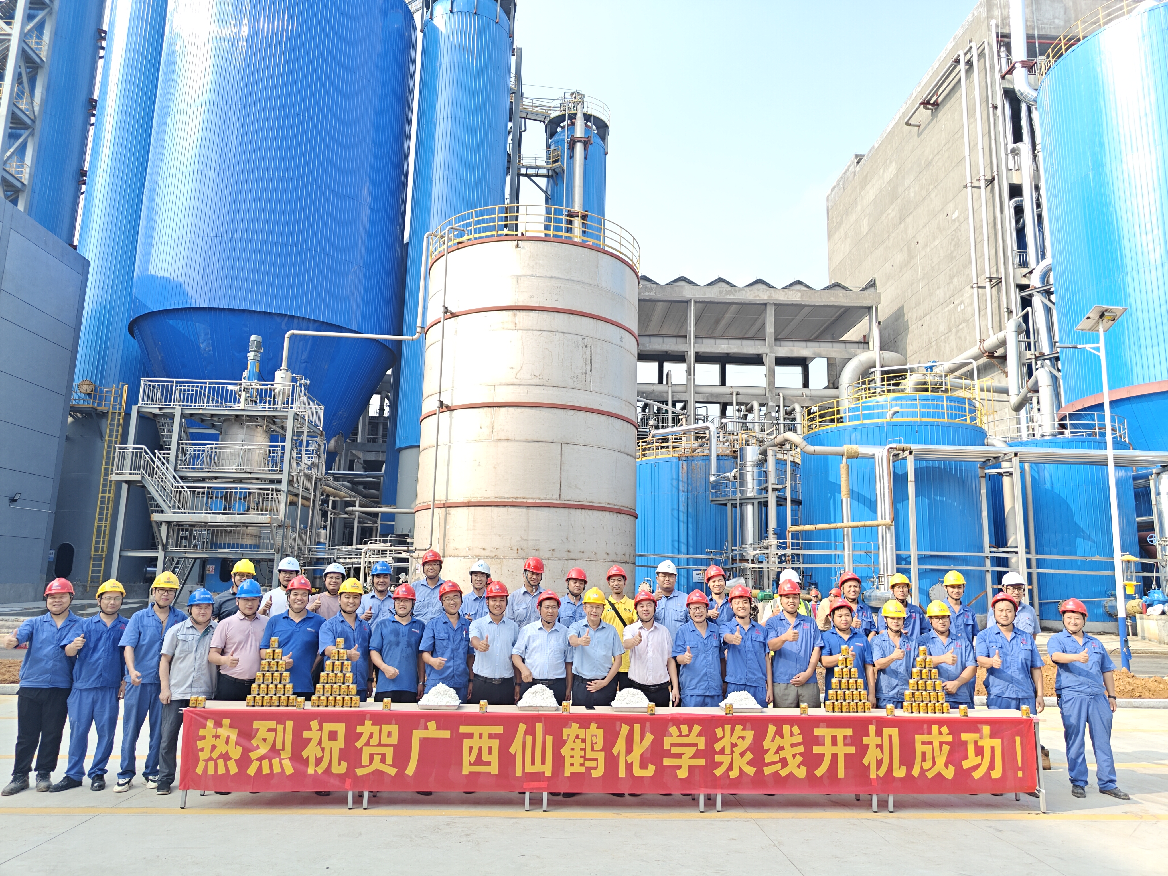 仙鶴股份有限公司官方網站 仙鶴股份有限公司官方網站